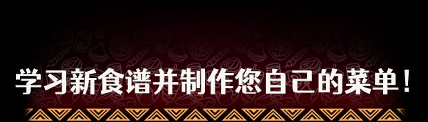 烤肉串模拟器Kebab Chefs! - Restaurant Simulator(更新至Build.19540895)
