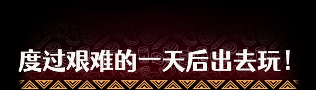 烤肉串模拟器Kebab Chefs! - Restaurant Simulator(更新至Build.19540895)