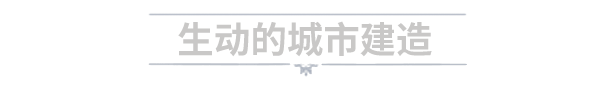 庄园领主Manor Lords(更新至v0.8.065)