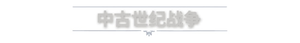庄园领主Manor Lords(更新至v0.8.065)