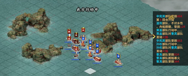 三国志汉末霸业THREE KINGDOMS THE LAST WARLORD(更新至Build.23260231)