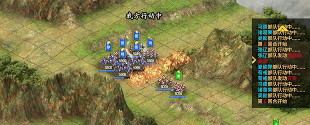 三国志汉末霸业THREE KINGDOMS THE LAST WARLORD(更新至Build.23260231)