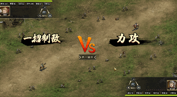 三国志汉末霸业THREE KINGDOMS THE LAST WARLORD(更新至Build.23260231)