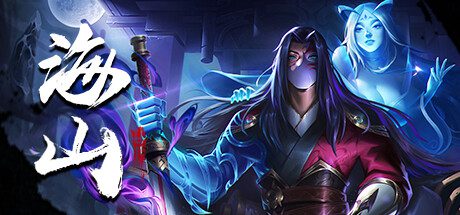 海山：昆仑镜/Mirror of Heaven（更新至V250421）