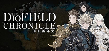 神领编年史/The DioField Chronicle（更新至Build.20501741）