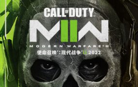 使命召唤6：现代战争2重制版/Call Of Duty：Modern Warfare 2 Campa（v1.18.5.3105）