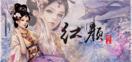 《金庸群侠传X》红颜一梦（V1.63）