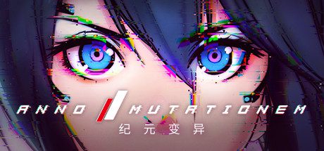 纪元: 变异-收藏版/ANNO: Mutationem Collectors Edition（更新至v1.1.02.10）