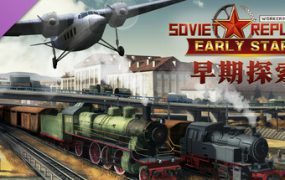 工人与资源：苏维埃共和国/Workers & Resources: Soviet Republic（更新至v1.1.1.7）