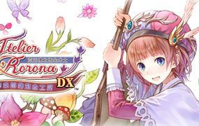 萝乐娜的炼金工房：亚兰德之炼金术士/Atelier Rorona The Alchemist Of Arland