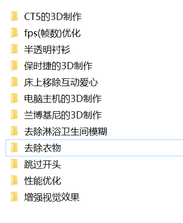 《inZOI》最新MOD整合包(v0.1)