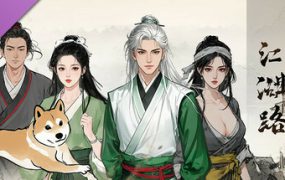 刀剑江湖路/Path of Kung Fu（更新至Build.23981030）