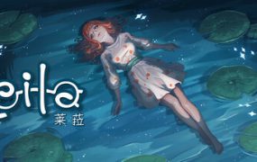 莱拉日记/Leila（v1.0.3）