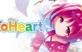 心之彼端/ToHeart（更新至v1.0.2）