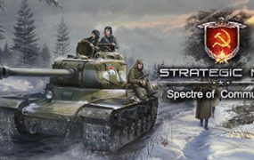 战略思维：共产主义的幽灵/Strategic Mind: Spectre of Communism