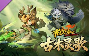 枪火重生/Gunfire Reborn（更新至v061726）