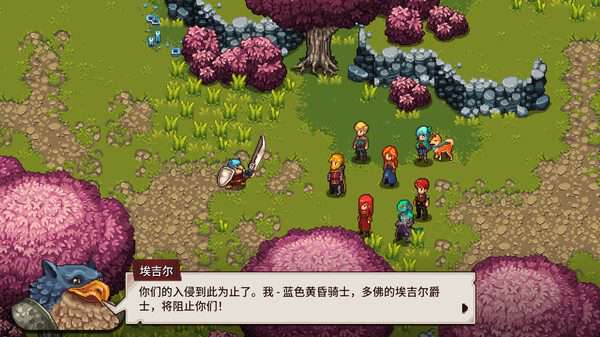 宿命残响：完整版/Chained Echoes Complete Edition（更新至v1.41）