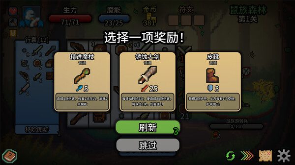 拉杆英雄 | 安卓直装【342M】