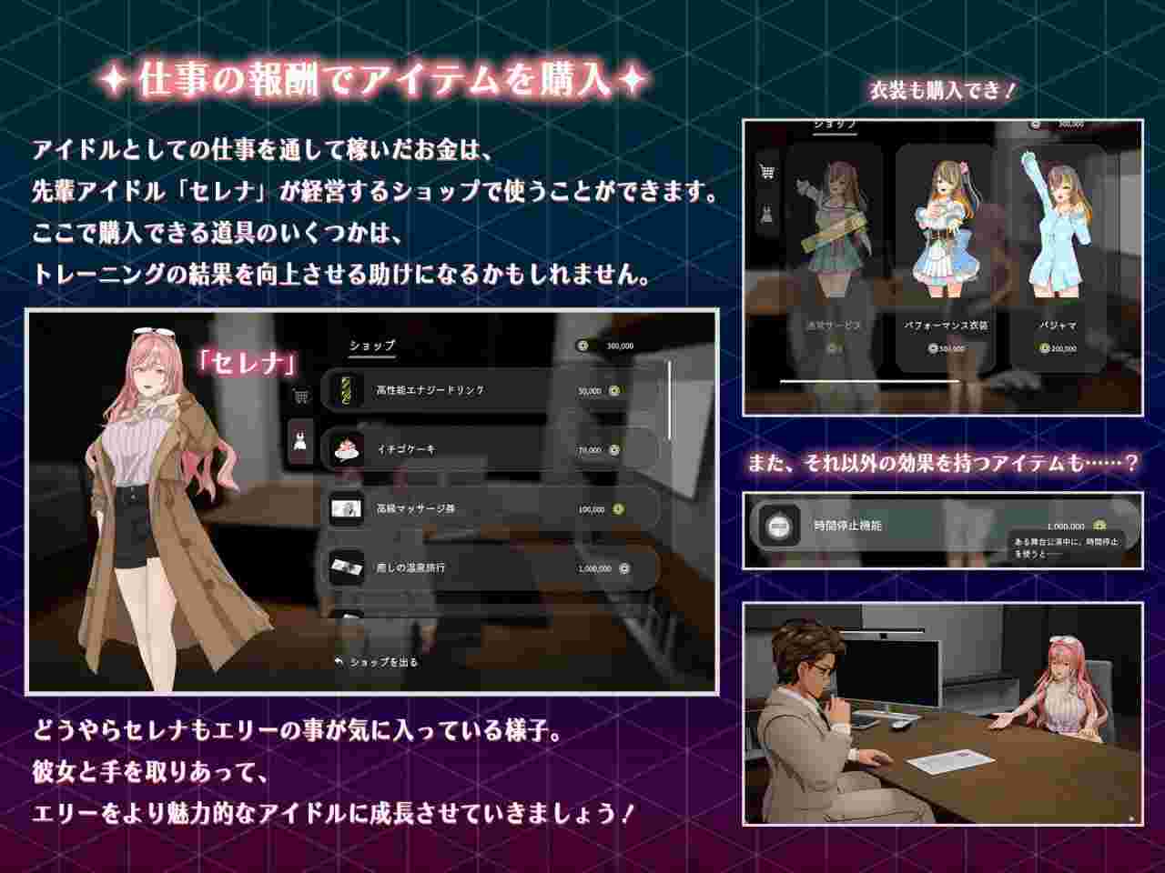 NTR偶像：梦想的约束/NTR Idol – Promise of Dreams（更新至v2.0.5）