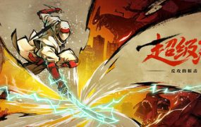 超级忍 反攻的斩击/SHINOBI: Art of Vengeance（v1.0.1）模拟器版