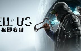 地狱即我们：豪华版/Hell is Us：Deluxe Edition（更新至Build.24045435）