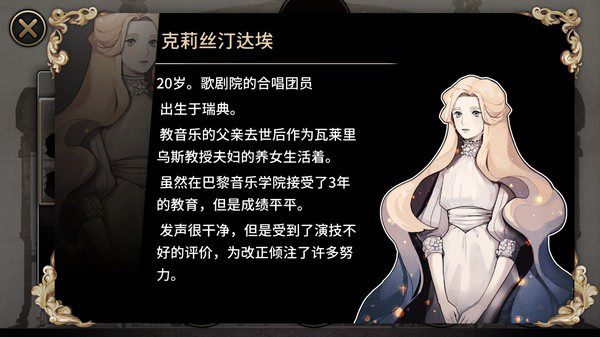 迈哲木：歌剧魅影/MazM: The Phantom of the Opera