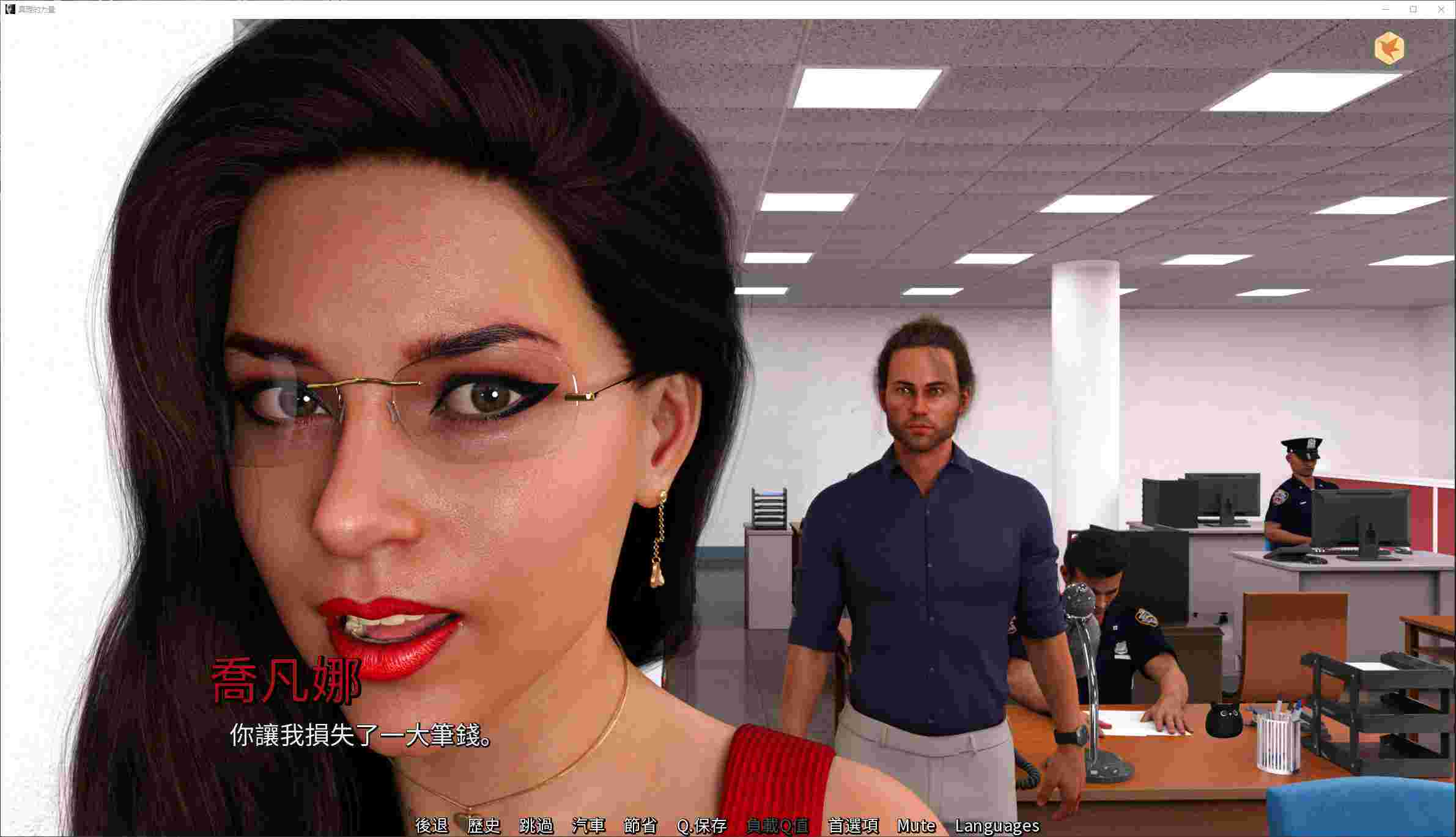 真相的力量/The Power of Truth（v0.0.9）