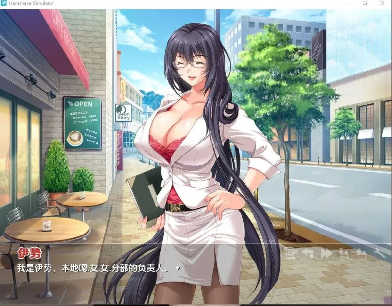 模拟后宫Haramase Simulator(v0.4.0.3)