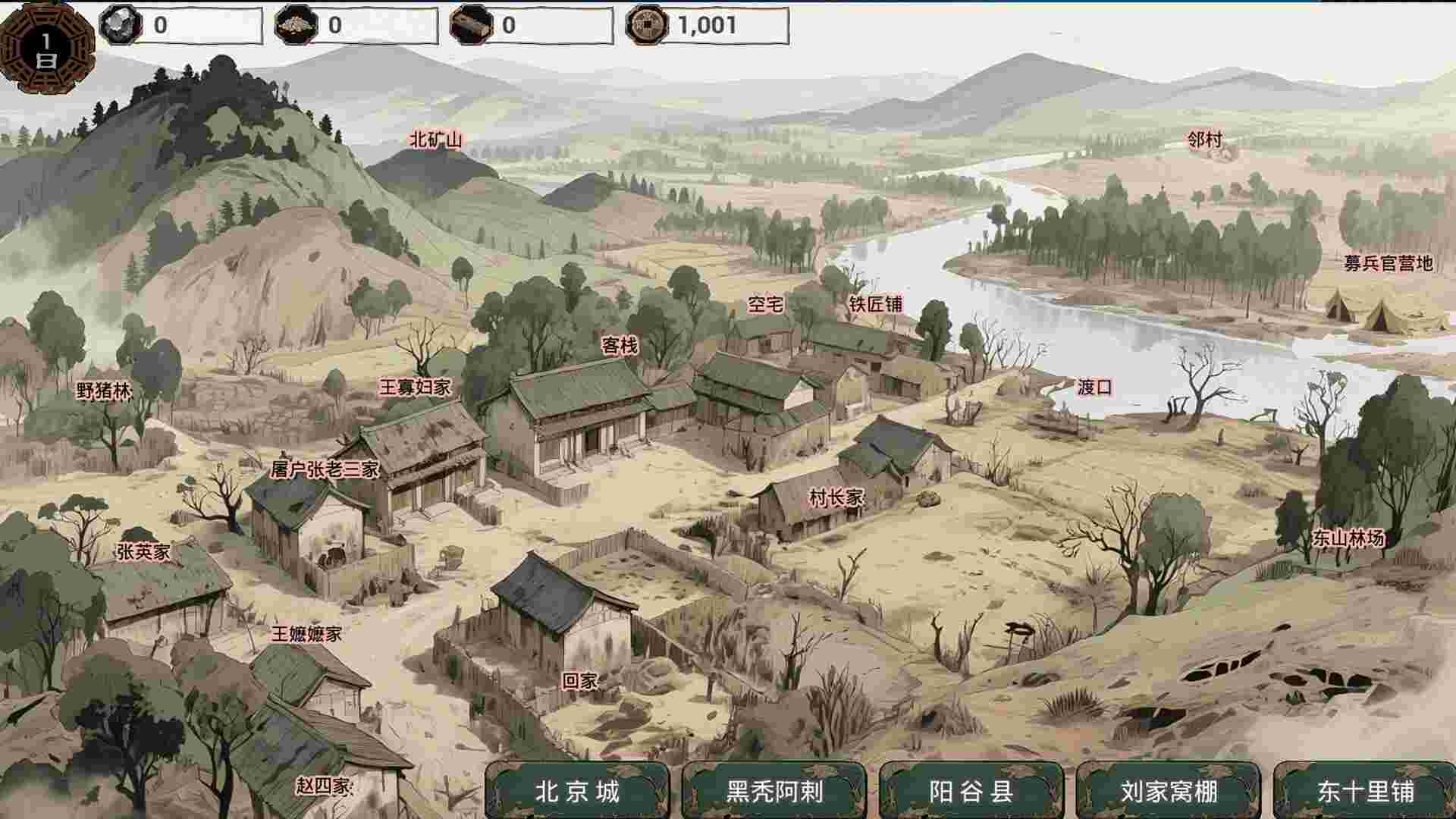明末 **重生/LateMing（更新至Build.24056557）
