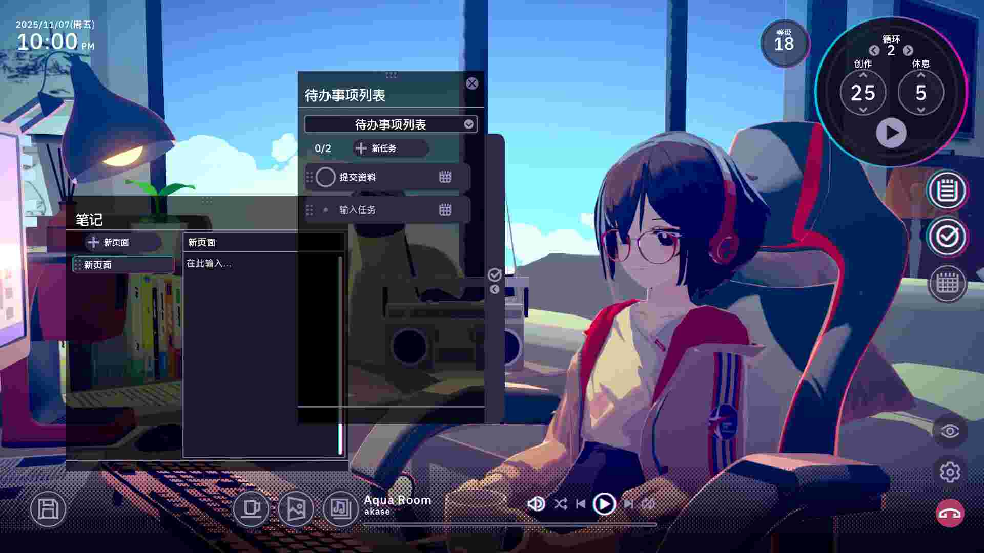 放松时光：与你共享Lo-Fi故事/Chill with You : Lo-Fi Story
