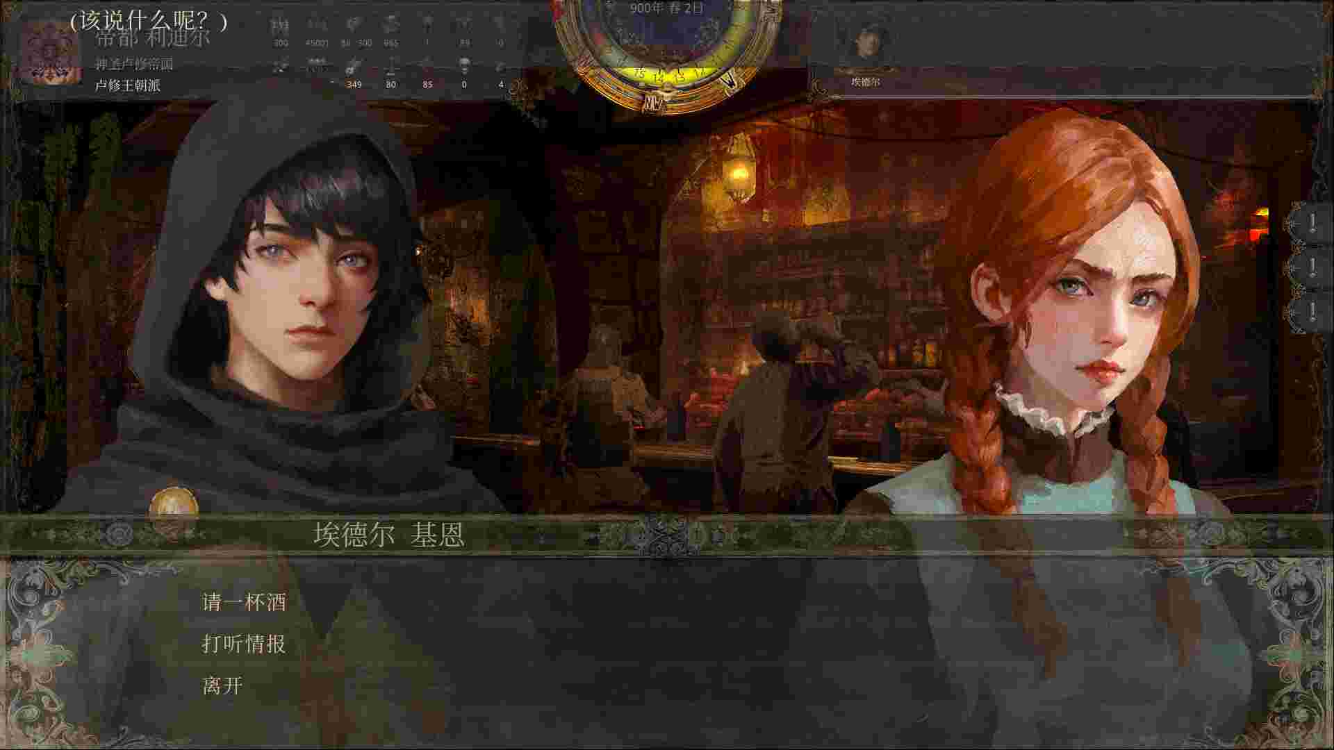 历史的终结/The End of History（更新至v20260528）