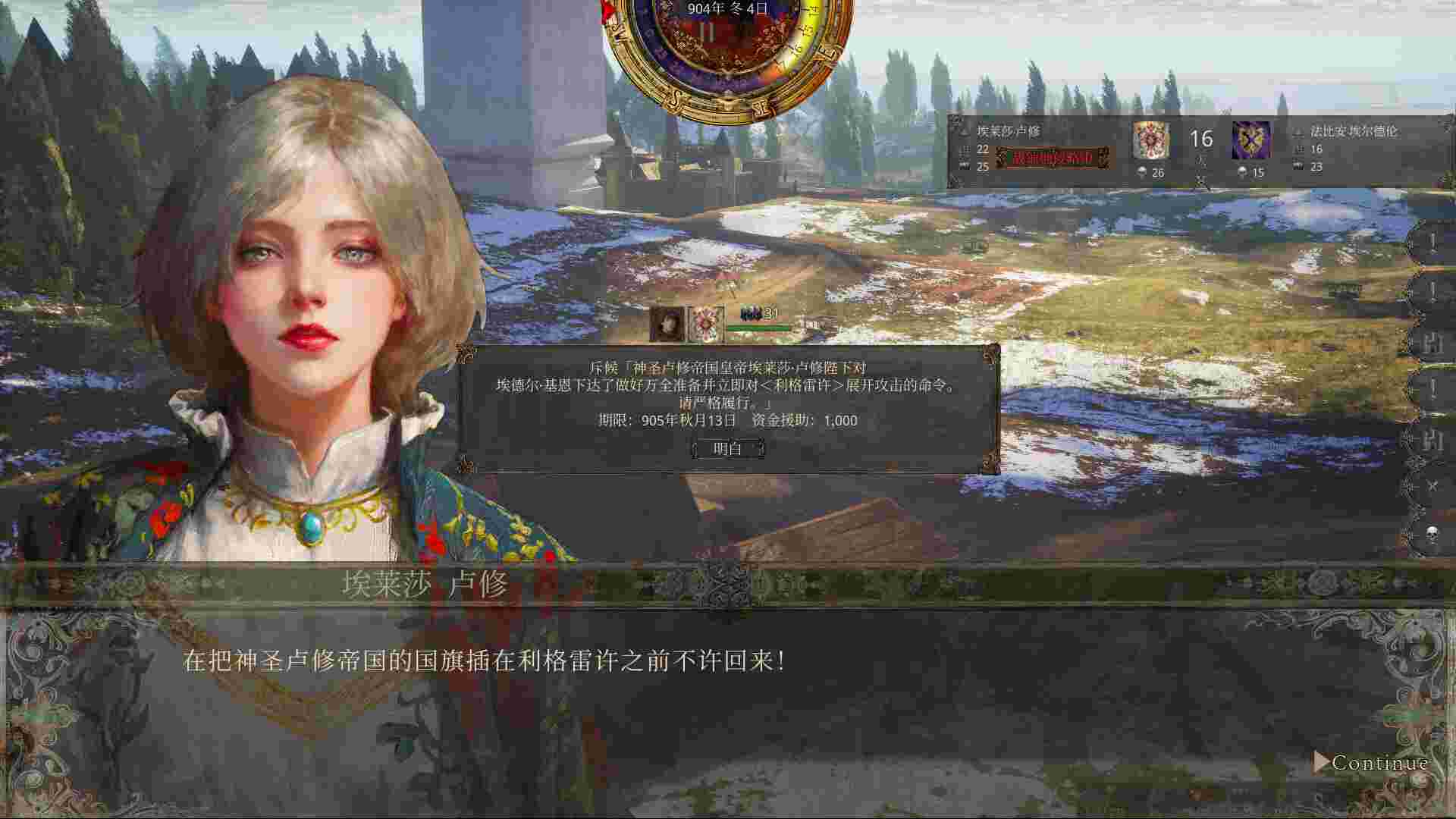 历史的终结/The End of History（更新至v20260528）