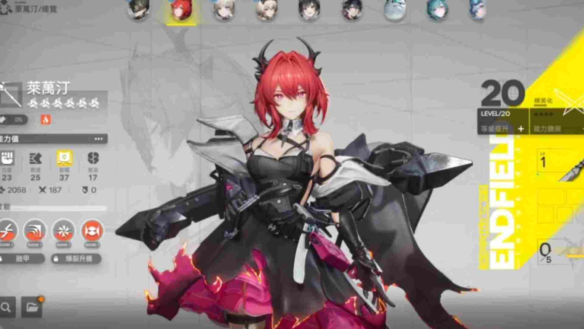 《明日方舟》终末地单机版