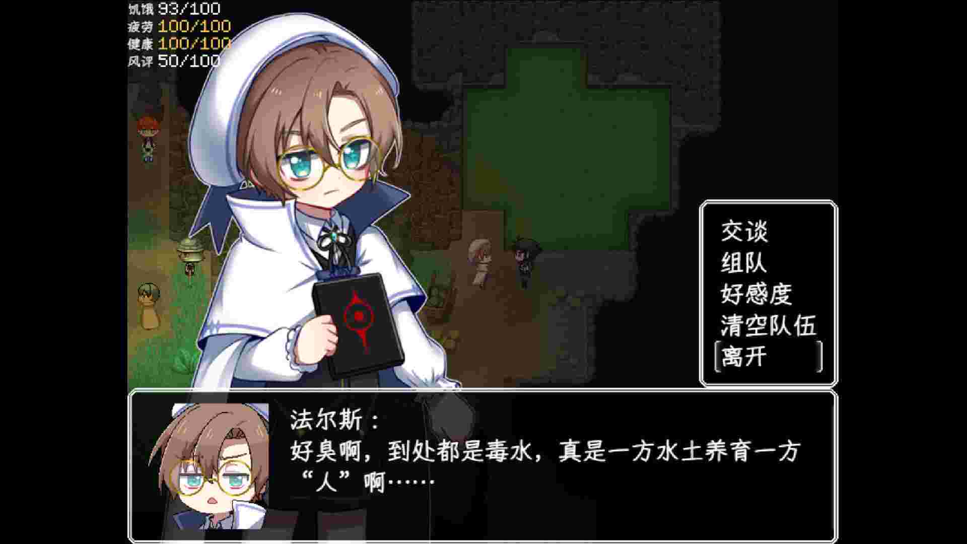 乐园终点/The end of paradise（更新至V2.2.6）