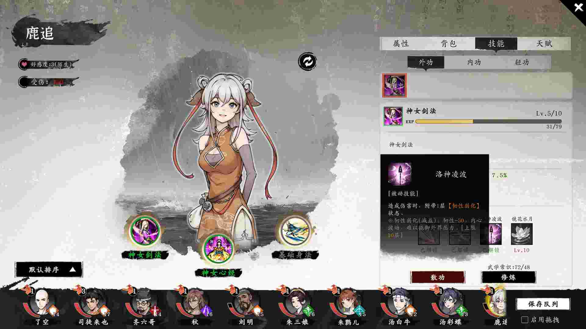 息风谷战略/WindStop Strategy（更新至v1.1.0）