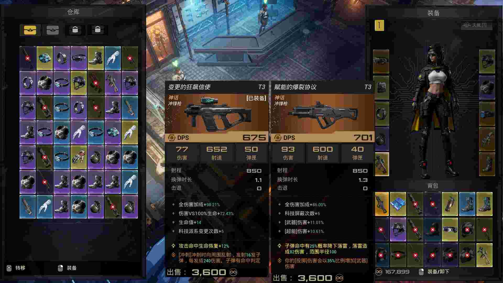 轮回保险公司 R.I.P./Reincarnation Insurance Program（更新至v0.8.9.2）