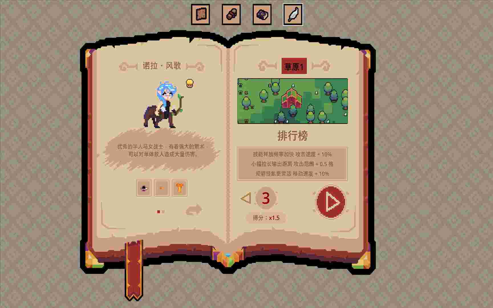 王权领主/Royal Lord（Build.21604158）