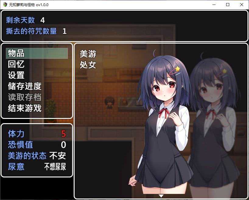 无知萝莉与怪物/Ignorant Loli and Monsters