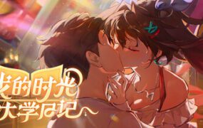 我的时光：大学日记/College Life（Build.21997613）