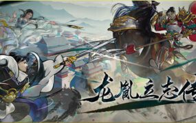 龙胤立志传/LongYinLiZhiZhuan（更新至Build.24774256）