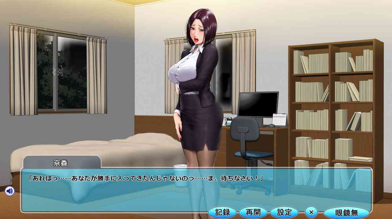 高傲妻子堕落记！！~是好女人还是坏女人呢
