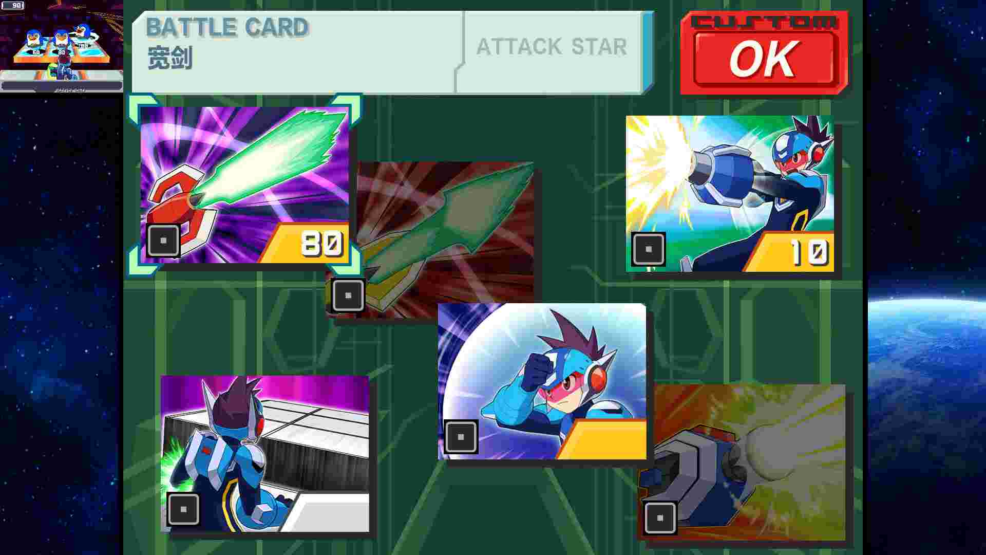 流星洛克人：完美合集/Mega Man Star Force: Legacy Collection