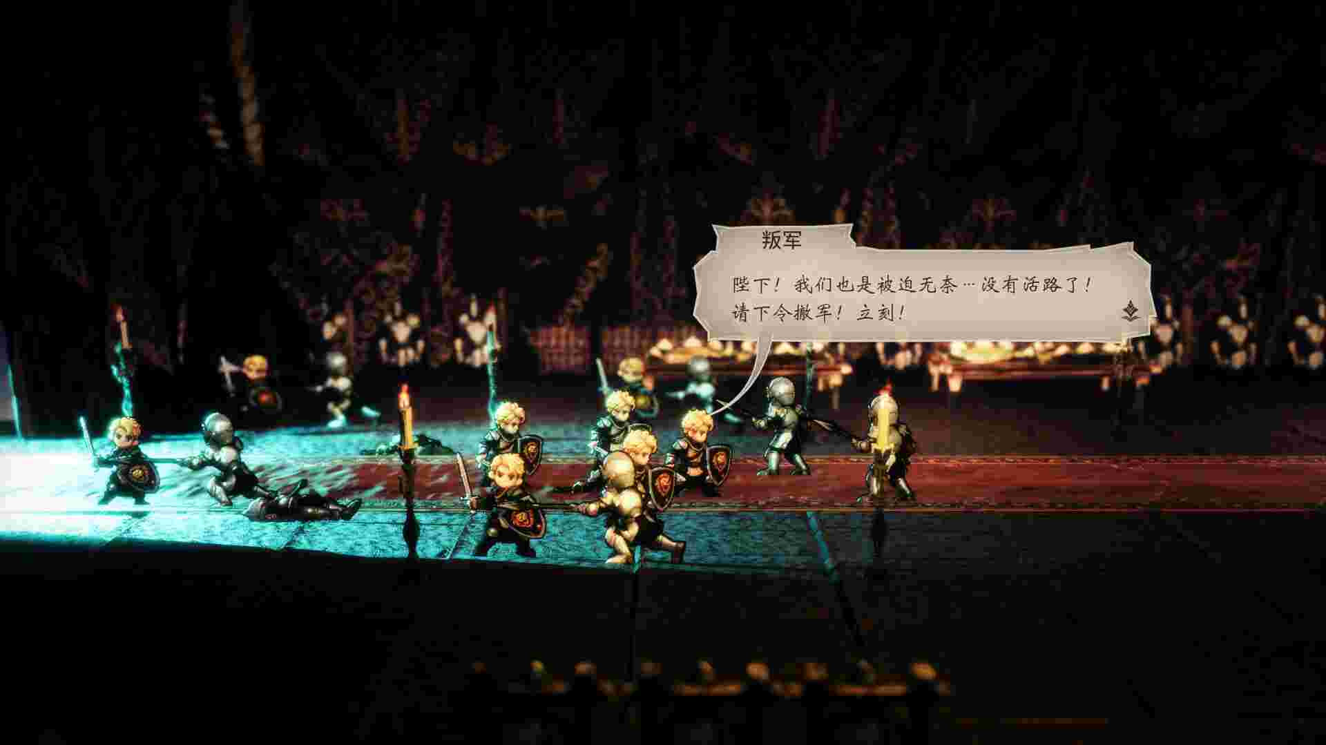 星火燎原/SPARK IGNITES（更新至Build.23758659）