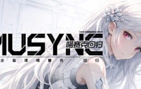同步音律喵赛克：回归/MUSYNX RETURN（更新至v20260626）