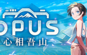 OPUS: 心相吾山/OPUS Prism Peak（更新至v1.34.5.82）