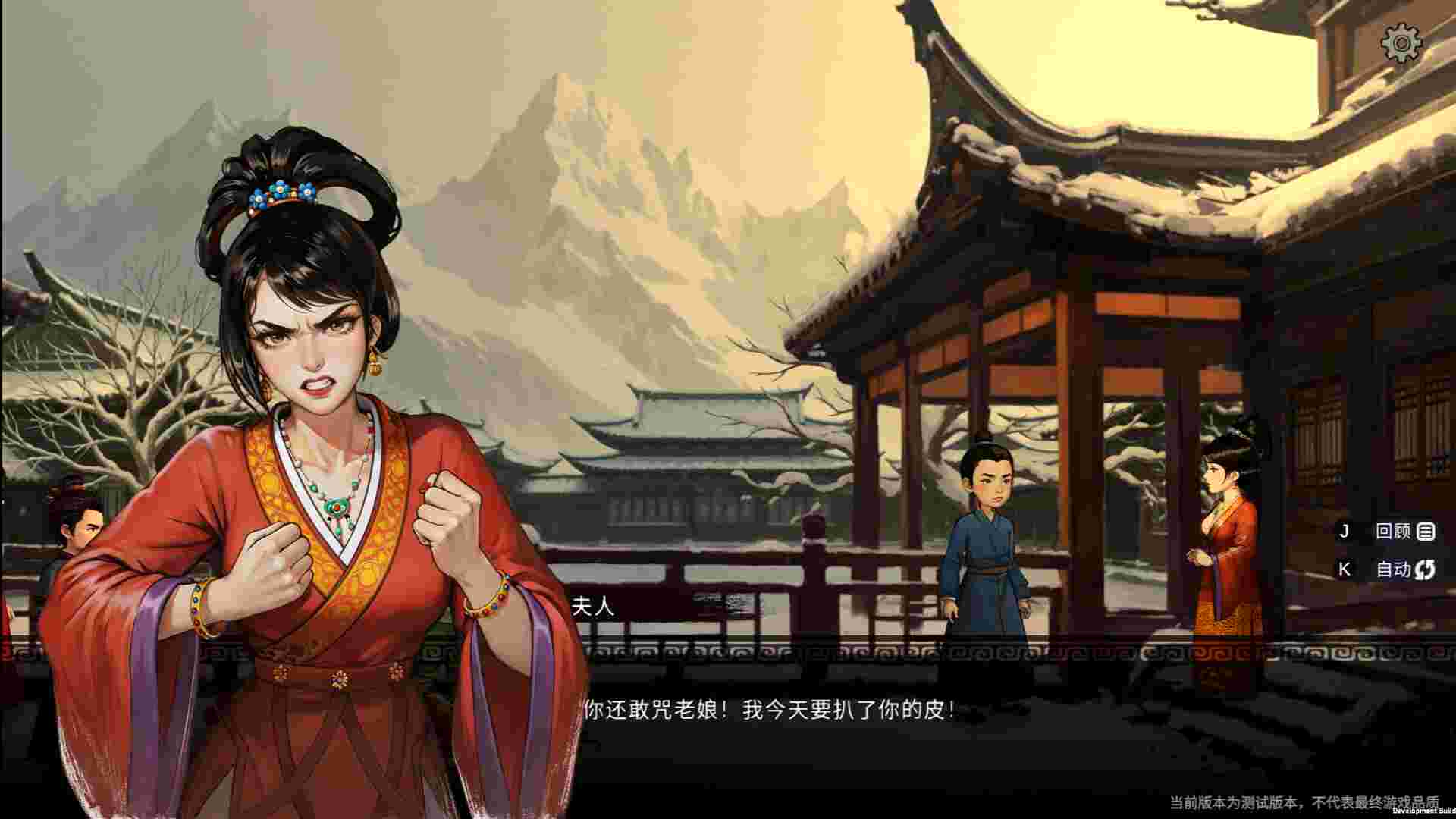 蜃境/Shen Jing（Build.22598390）