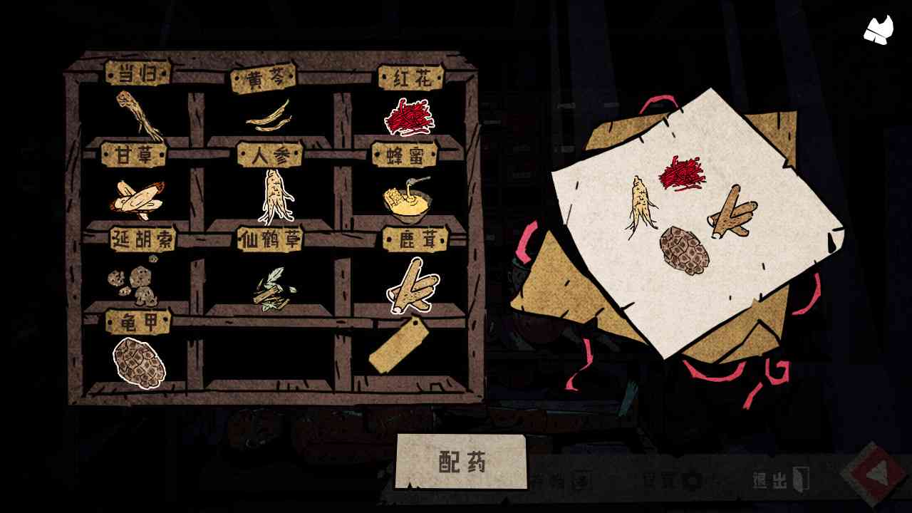 侠隐行录 困境疑云/Wuxia archive Crisis escape（Build.3407483）