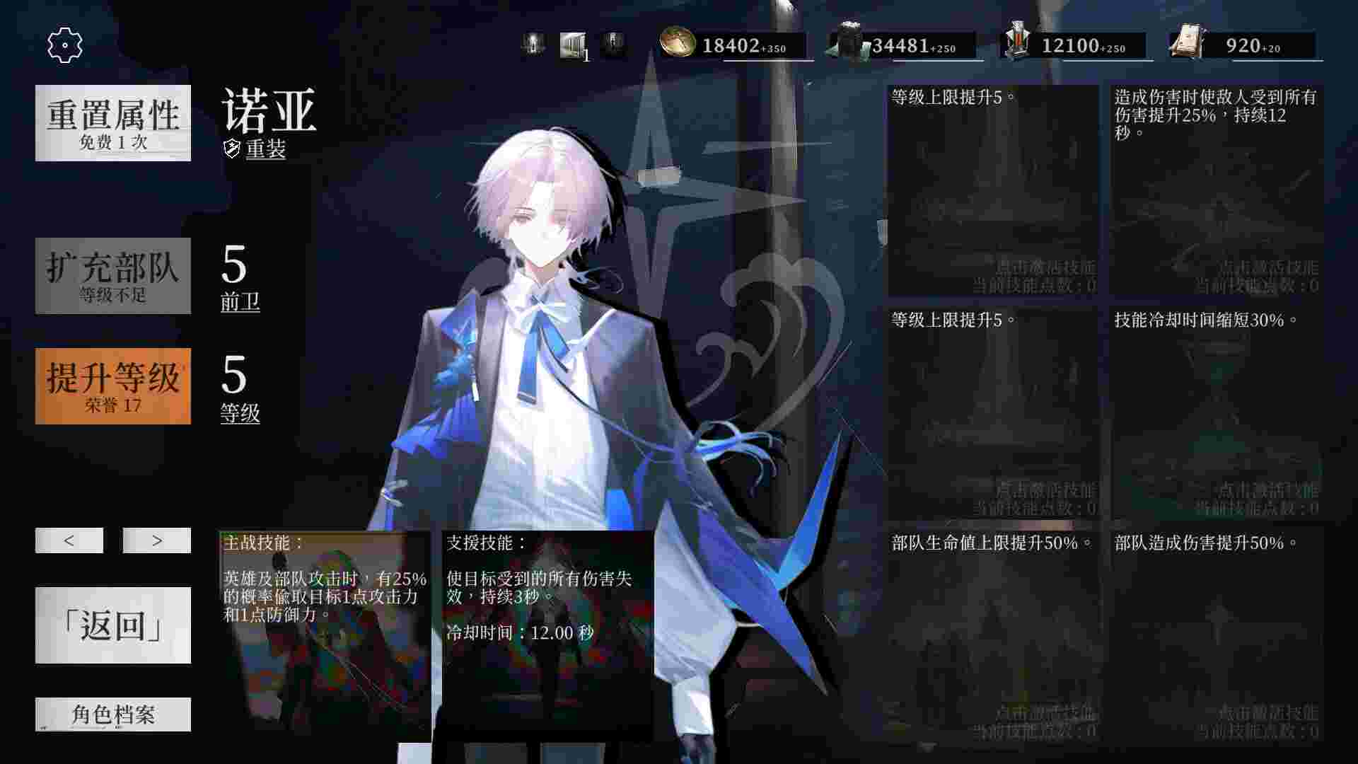 天平线/Balorizon（Build.23230468）
