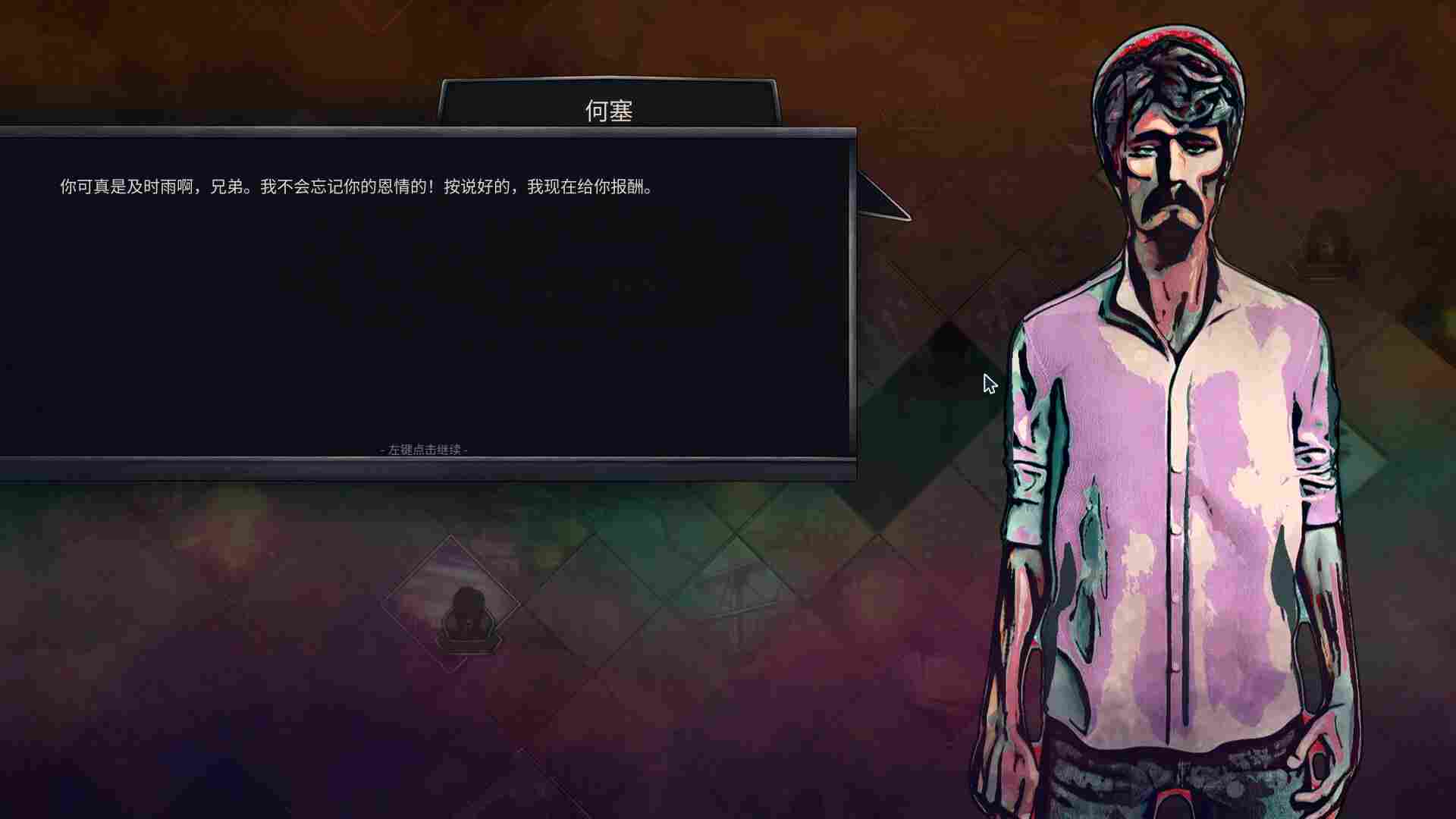 末日车队/The Dead Await（Build.20202717）