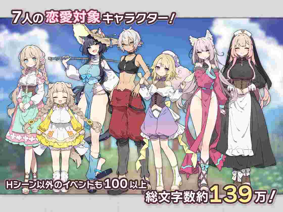 Forestia～小镇的牧场生活/フォレスティア～ちいさな町の牧場ライフ（更新至v1.4.2）